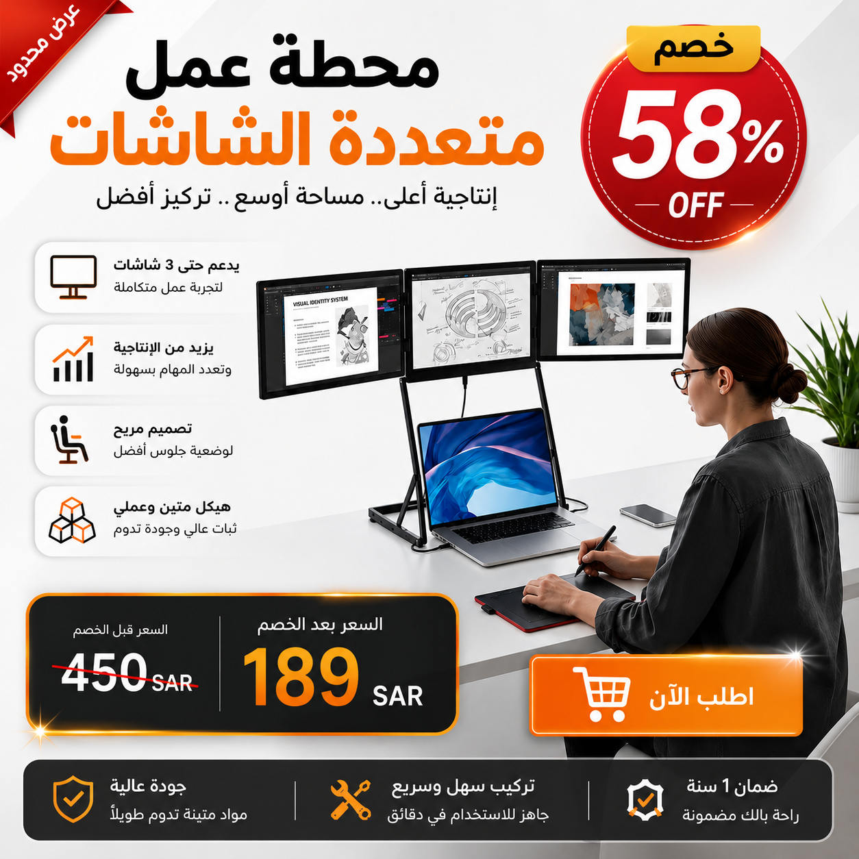شاشة ثلاثية محمولة للابتوب 15.6 بوصة مع حزمة كاملة ومتوافقة مع جميع الأجهزة