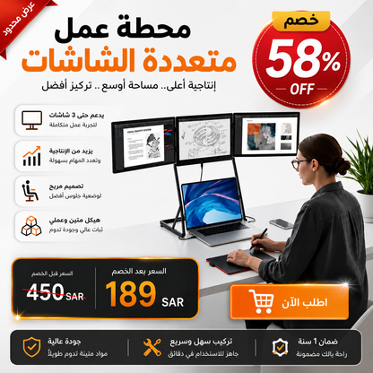 شاشة ثلاثية محمولة للابتوب 15.6 بوصة مع حزمة كاملة ومتوافقة مع جميع الأجهزة